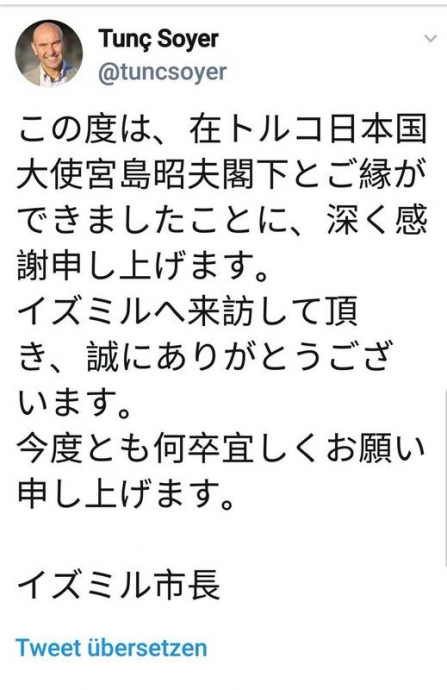 tunç soyer in japonca tweet atması
