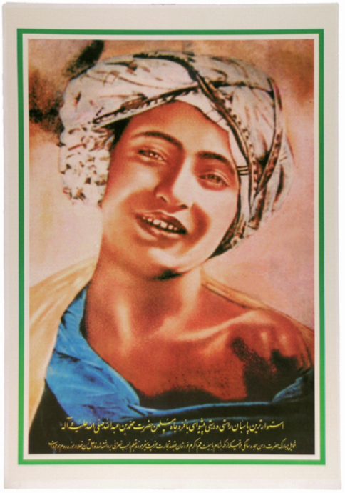 hz muhammed olduğu iddia edilen resim