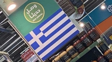 suudilerin yunan hayranlığı
