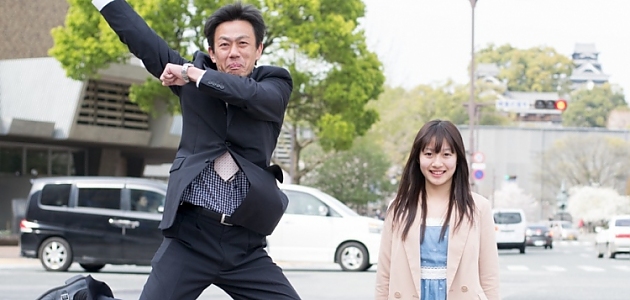 Japon Babaların Kızlarını Rezil Etmek İçin Buldukları Yeni ve Eğlenceli Yöntemden 18 Fotoğraf