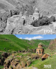 kars / #2424640
