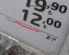 çin den kozalak ithal eden güçlü ülke / #1945013