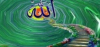 allah