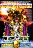 ghouls n ghosts / #1240430