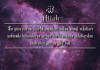 allah / #2426398