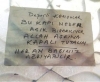 kapısında çarpı işareti olan yazarlar / #1936224