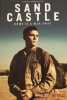 sand castle / #1491128