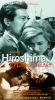 hiroshima mon amour / #1324106