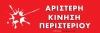 yardım kolilerine akp amblemi yapıştırmak / #2288168
