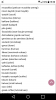 yunanca türkçe ortak kelimeler / #1798657