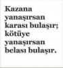 yanaşmacılık / #2298184