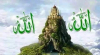 allah