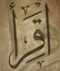 ikra / #2425334