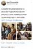 cb başdanışmanının yaptığı inanılmaz kolpacılık / #1819965