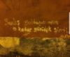 gecenin duvar yazısı