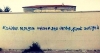gecenin duvar yazısı / #1305406