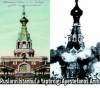 türklerin en iyi dostu ruslardır / #2176322