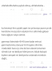 mel mel bakan gibson / #2442529