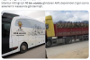 istanbul mitingi için 10 bin otobüs kaldırmak / #2306121