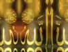 allah / #2425827