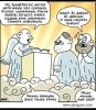 dinen her türlü günahı işleyip tövbe etmek / #1771336