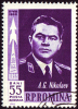 andrian nikolayev / #2409821