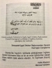 ingilizler nasıl tek kurşun atmadan gittiler / #2208435