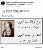 izmirde cemaat yurdunda 9 erkek çocuğa tecavüz / #1605511