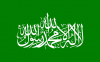hamas
