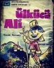 ülkücü ali / #1217598