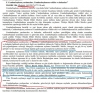 cb sisteminde bakanlara soruşturma açılamaması / #2153594