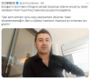 imam yusuf kılıç a soruşturma açılması / #2305914