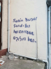 gecenin duvar yazısı / #1551890