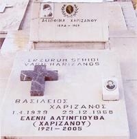 erzurum orduevinde yanarak şehit olan rum asker