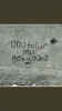 gecenin duvar yazısı / #1477821