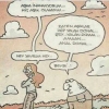 sözlük erkeklerinin karaktersizliği / #1154918