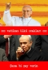 türk milliyetçilerine saldıran sözlük yazarları / #2069185