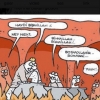 öbür dünyada ateist yazarların yanmasını izlemek / #1691095