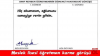 yaran karne yorumları / #1446710