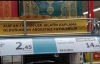 kuran abdestsiz tutulur mu sorunsalı / #1512081