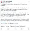 temel karamollaoğlu