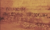 gecenin duvar yazısı / #1508621