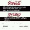 coca cola / #1101211