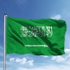 dünyanın en güzel bayrağı