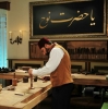evde kendi imkanlarıyla mobilya yapabilmek / #2160394