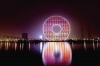 guangzhou circle / #1300213