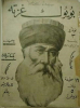 müştak baba
