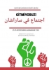 suriyelilerin istanbul mitingi / #1880753