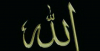 allah / #2426039
