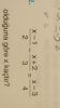 kimsenin çözemediği matematik denklem sorusu / #1208134